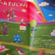 Image for article titled The Beauty Of The Game Instruction Manual